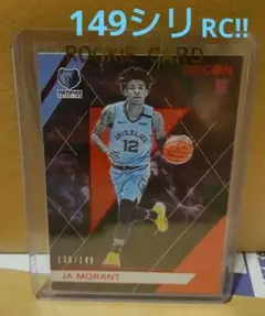 Ja Morant Chronicles Recon 149シリ RC モラント