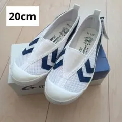 【新品】上履き　上靴　ムーンスター　20cm