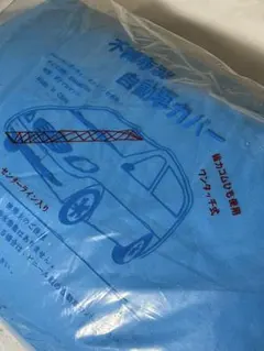 Item thumbnail for item e3e6b5ad-593d-4740-a7da-472f449f6894