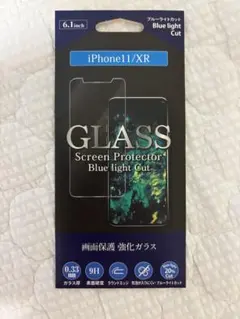 iPhone 11/XR ブルーライトカット ガラスフィルム