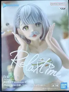 ホロライブ Relax time 白銀ノエル フィギュア