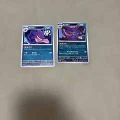 ゲンガー R ソード&シールド 拡張パック 漆黒のガイスト キラ 027/070