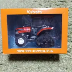 希少】1/32 クボタ トラクター T15 ユニバーサルホビーズ 精密ミニカー