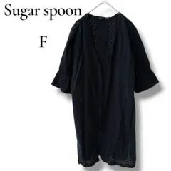 SUGAR SPOON ロングカーディガン 半袖 レース コットン黒 7-831のサムネイル