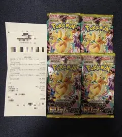 MEGAドリームEX　4パック　バラ
