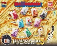 コンプ ベアブリック パッケージチャームコレクション Vol.3 全10種セット