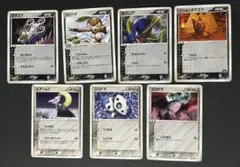 ポケモンカード ノーマルカード7枚