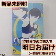 Switch Fit Boxing3 ユアパーソナルトレーナー - メルカリ