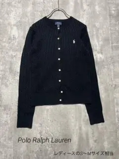 Polo Ralph Lauren ケーブルニット カーディガン ブラックのサムネイル