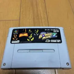 ボンバーマン2スーパーファミコン用ソフト
