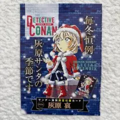 2026年最新】コナンカード プロモ 未開封の人気アイテム - メルカリ