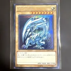 2枚セット 遊戯王 青眼の白龍 15AX シークレット 日本語 韓国語 - メルカリ