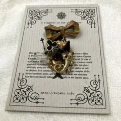 孔雀洞雑貨舗 不思議の国のアリスモチーフ ブローチ 未使用新品