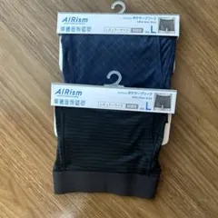 AIRism ボクサーブリーフ Lサイズ 2枚組
