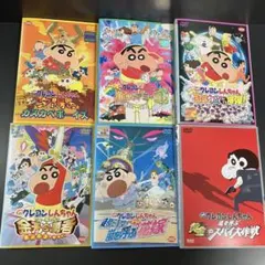 2026年最新】クレヨンしんちゃん 映画 dvd セットの人気アイテム