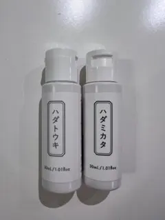 2025年最新】meeth 美容液の人気アイテム - メルカリ