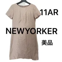 ニューヨーカー 半袖 ワンピース 11号 L M 白 茶色 ブラウン 総柄