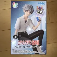エヴァンゲリオン 新劇場版 フィギュア 渚 カヲル　新品未開封