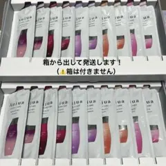Aujua オージュア アソートセット ヘアケア サンプル 2箱分のサムネイル