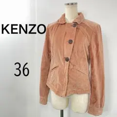 KENZO ケンゾー　ジャケット　ピンク　36 レディース