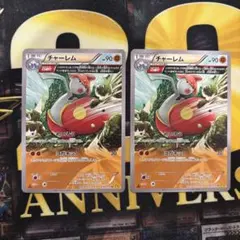 PSA10】アチャモオメガ連打XY 1ED 世界約25枚