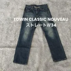 EDWIN メンズ CLASSIC NOUVEAUレギュラーストレート31インチ - メルカリ