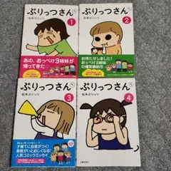 Item thumbnail for item 7610cb2d-af0e-44b9-98d5-ed5ea4f08486