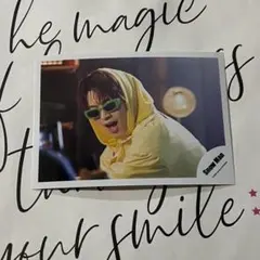 SnowMan 深澤辰哉 公式写真 i DO ME 《2》