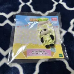 シルバニアファミリー パンダの赤ちゃん