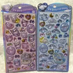 【正規品】うるちゅる サンリオ ベビー シナモン クロミ