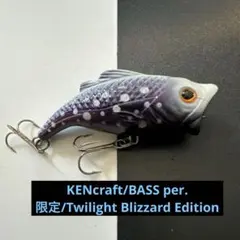 2025年最新】ケンクラフト バスパーの人気アイテム - メルカリ