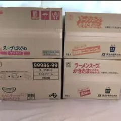 インスタント食品　カップスープ 24食セット まとめ売りのサムネイル