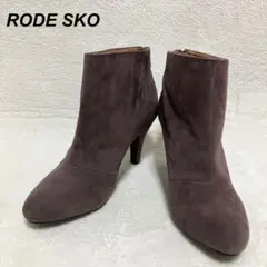 RODE SKO パープル スエード ブーティ　バッグジップヒールブーツのサムネイル