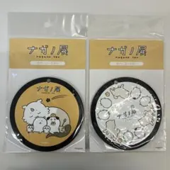 ナガノ展 ちいかわ ラバーコースターセット 2色セット 未使用