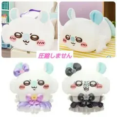 「新品・未使用」ちいかわ もっちり ねそべり BIGぬいぐるみ他モモンガセット