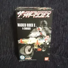 バンダイ ザ・ライダーマシン EX 仮面ライダーX クルーザーのサムネイル