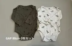 baby GAP ロンパース 2枚セット 12-18months 恐竜