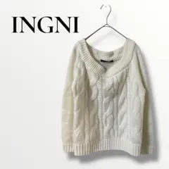 INGNI イング　ケーブル編み Vネックセーター　M ホワイト
