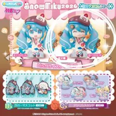 【ガシャポンくじ】雪ミク2026あそーと◇A賞 ビッグサイズフィギュア(B)