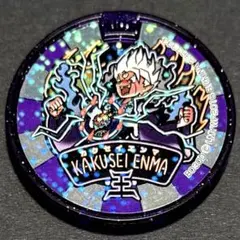 2025年最新】妖怪ウォッチ3 スキヤキデータの人気アイテム