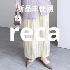 ◉新品タグ付◉reca 迷わず着れる！大人のロングプリーツスカート