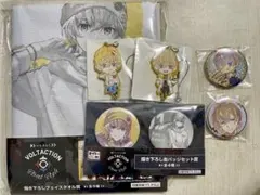 にじさんじ 風楽奏斗 VOLTACTION タイトーくじ 缶バッジ タオル