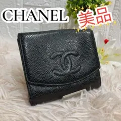 大人気 CHANEL 二つ折り財布 ココマーク キャビアスキン レザー ブラック