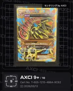 2026年最新】グラードンEX SRの人気アイテム - メルカリ