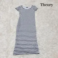 Theory　ボーダーワンピース　半袖　リラックスウェア　Sサイズ
