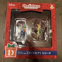 【ズートピア】クリスマスオーナメントくじ ディズニー ニック ジュディのサムネイル