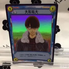 テニスの王子様　キラカード　TCG 大和祐大　私服