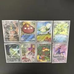 ポケモンカードホワイトフレア8枚セット