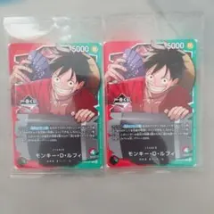 プレミアムカードコレクション モンキー・D・ルフィ P-022 2枚 - メルカリ