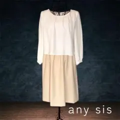 any SiS 上品バイカラーワンピース Sサイズ 美品 オンワード